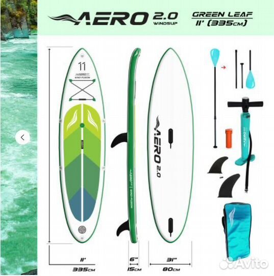 Сап aero 2.0 Red Orange Wind Fusion 12 'SUP