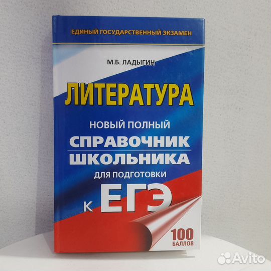 Учебники и тетради 6-7 класс