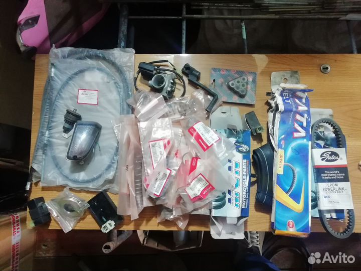 Запчасти для скутера