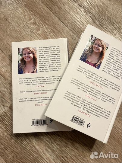 Книги Анны Тодд после