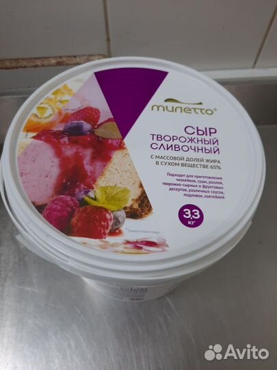 Ведро пластиковое с крышкой