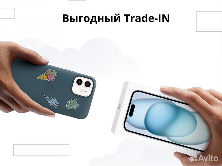 iPhone 13 Pro, 256 ГБ