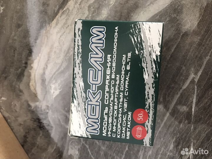 Видеодомофон Doorbell for Villas