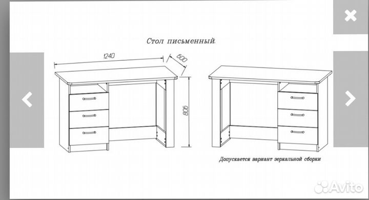 Письменный стол для школьника с полками