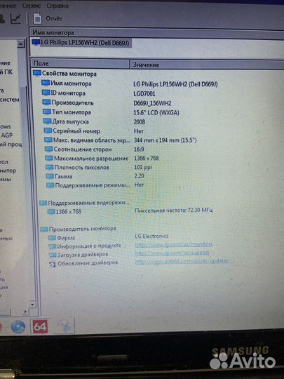 Ноутбук Samsung rc530 Core i7 GT 540M 1gb