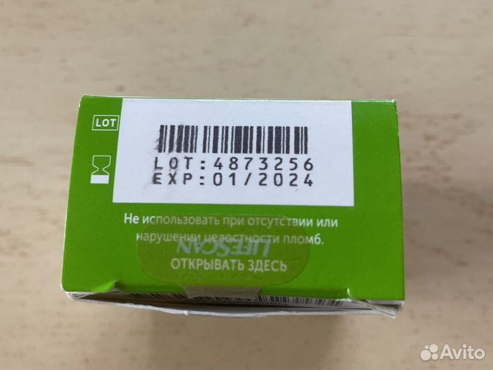 Тест полоски one touch select plus