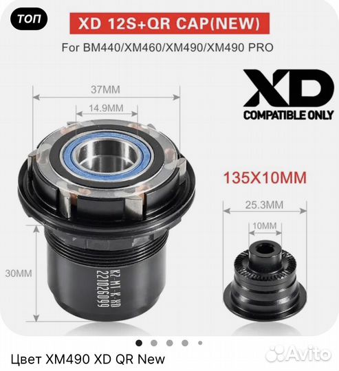 Барабан для втулки koozer xm490