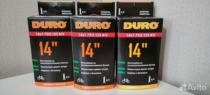 Камера 14 для велосипеда/коляски