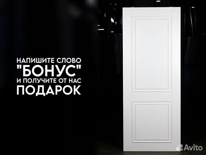 Межкомнатные двери