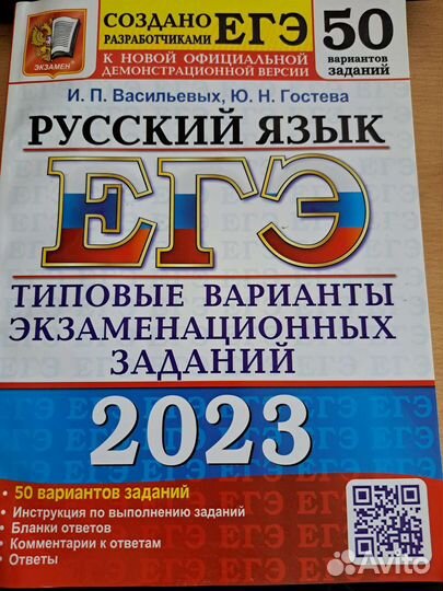 Школьные сборники задач и атласы