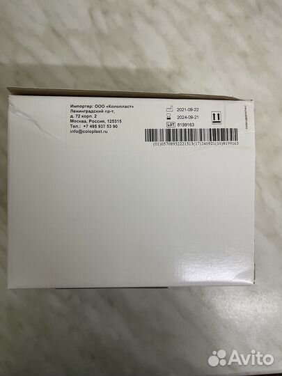 Калоприемники Абуцел К №5. Калоприёмник Coloplast