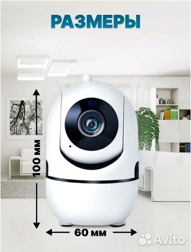 Камера видеонаблюдения видеоняня