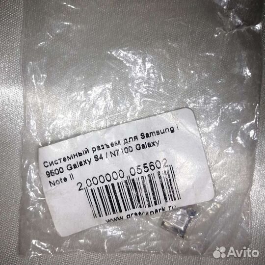 Новые запчасти к samsung galaxy s4