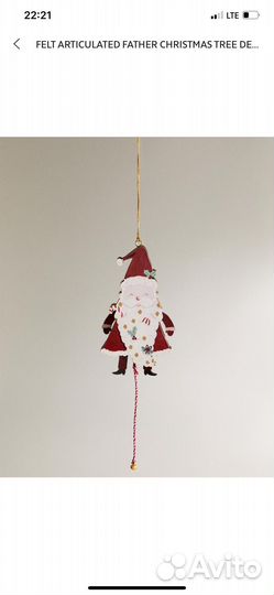 Товары Zara Home