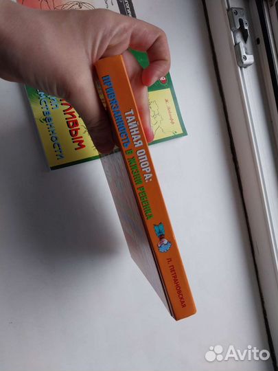 Книги по воспитанию детей