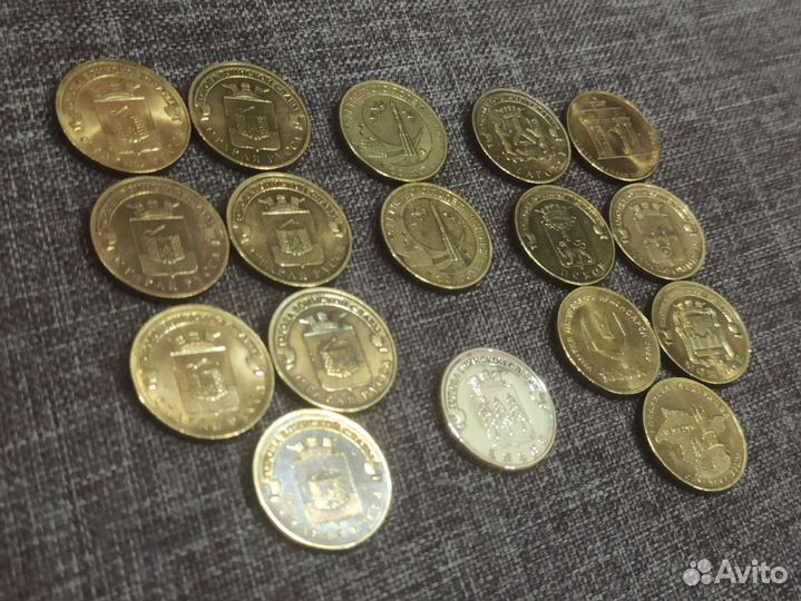 10-ки юбилейные