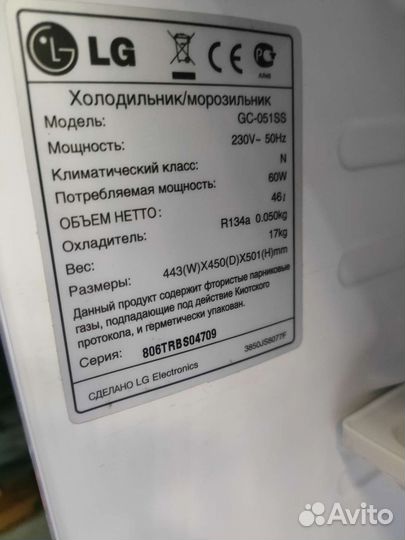 Минихолодильник с морозильной бу