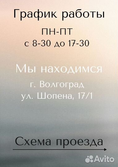 Листы дсп