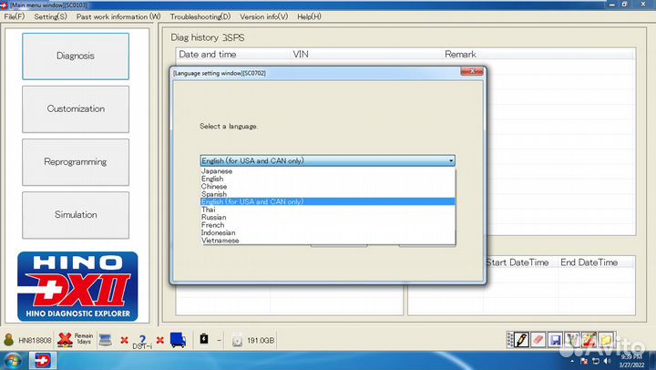 Hino DX2 1.1.22.3 новая версия 03.2022
