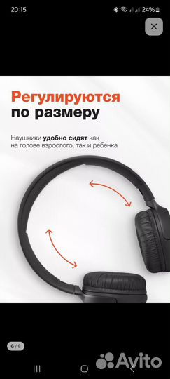 Беспроводные наушники jbl tune 520bt оригинальные