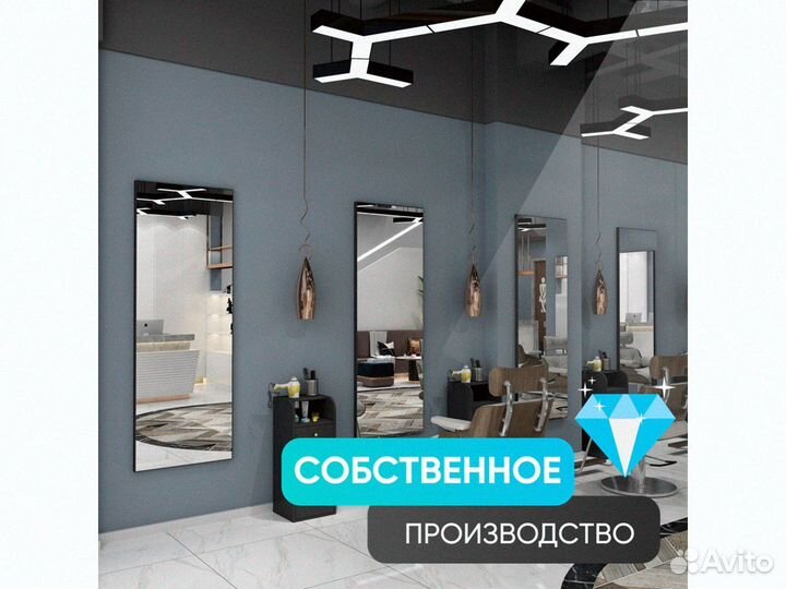 Зеркало в барбершоп и салон красоты на заказ
