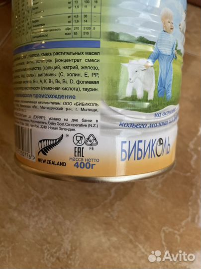 Смесь нэнни 3 и NAN Supreme 1 новые