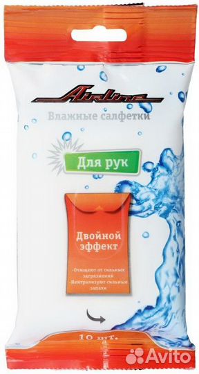 Салфетки влажные для рук (10 шт.) (AN-H-02)