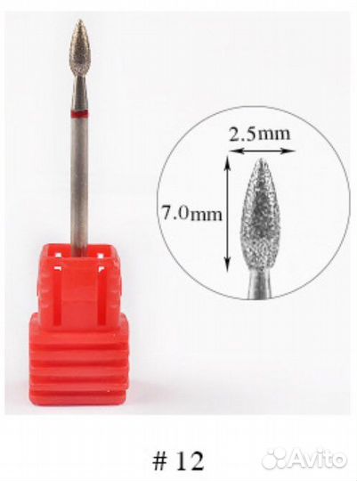 Фрезы для маникюра алмазная,керамическая