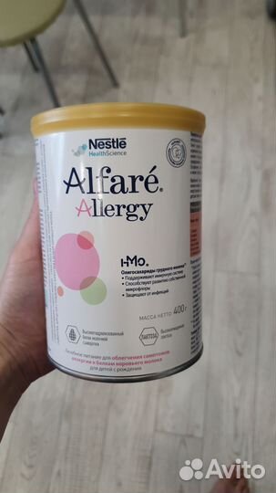 Детская смесь