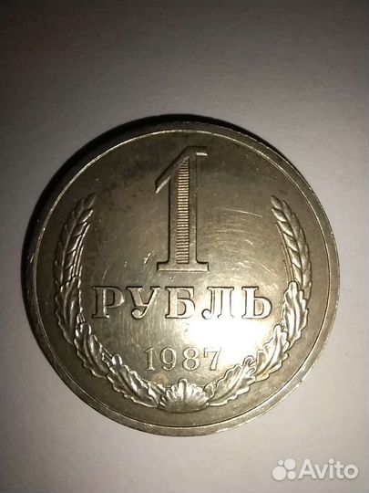 Монеты СССР