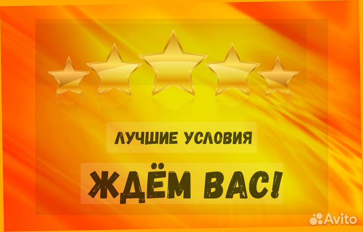 Фасовщик Без опыта Аванс еженедельно