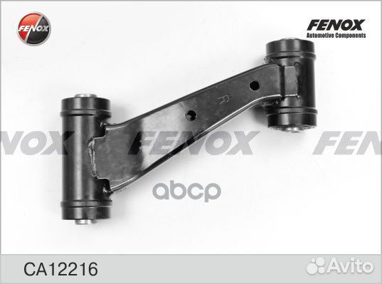 Рычаг подвески Nissan Primera (P10,P11) 90-02 C