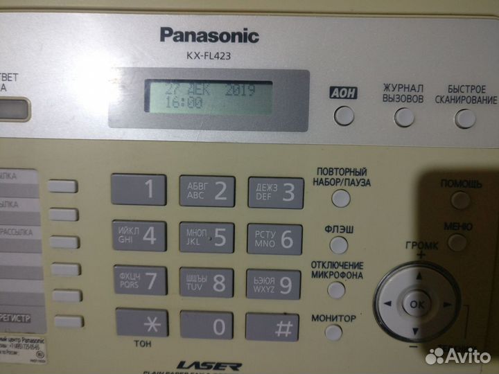 Факс- телефон