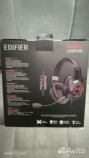 Наушники игровые Edifier G2 II