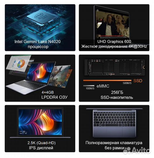 Новый Ноутбук 14