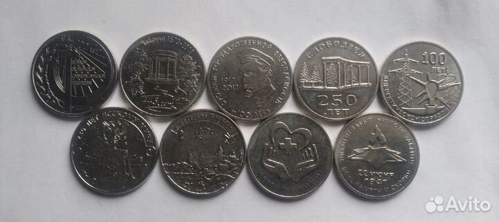 Монеты Приднестровья