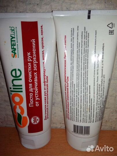 Крем защитный и паста для очистки рук
