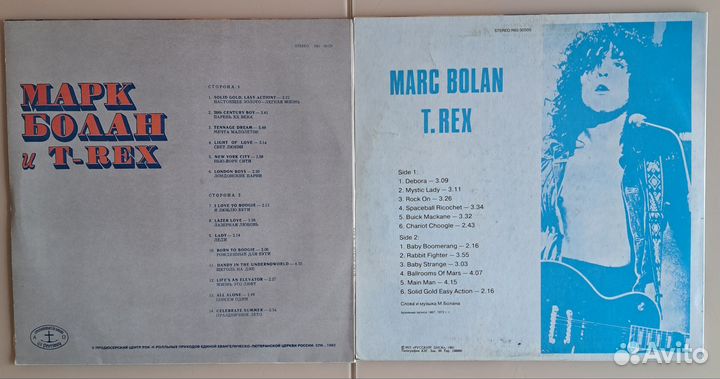 Виниловые пластинки Marc Bolan T.Rex