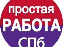 Работа ночным сторожем-охранником в Санкт-Петербурге ⭐ …