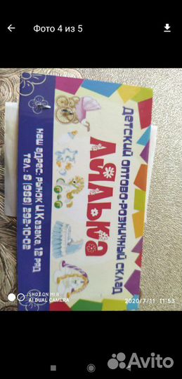 Ходунки детские