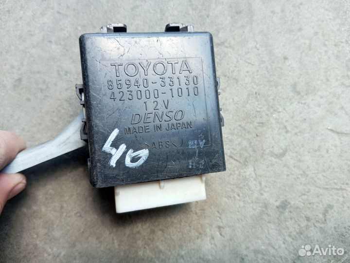 Блок управления дворниками Toyota Camry 40
