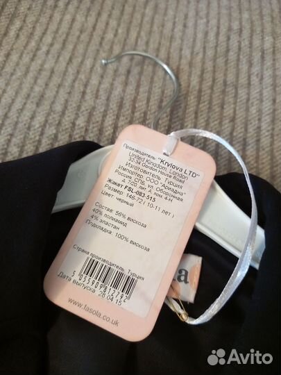 Жакет для девочки