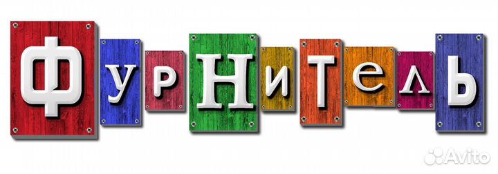 Работник склада/Кладовщик