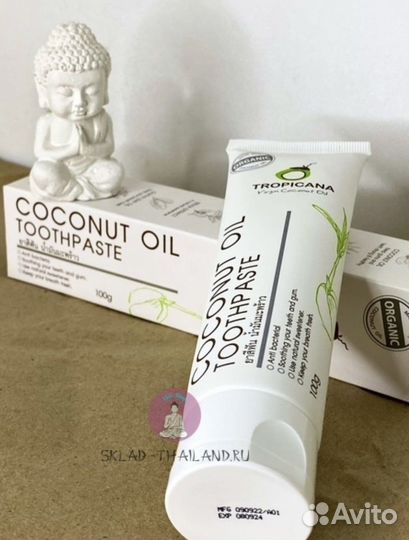 Зубная паста