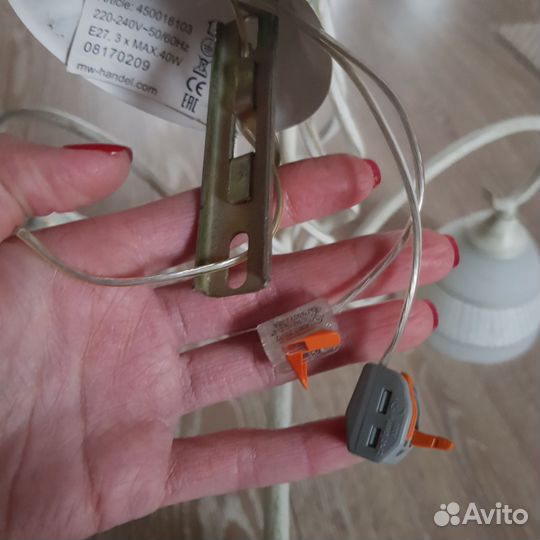 Люстра потолочная бу