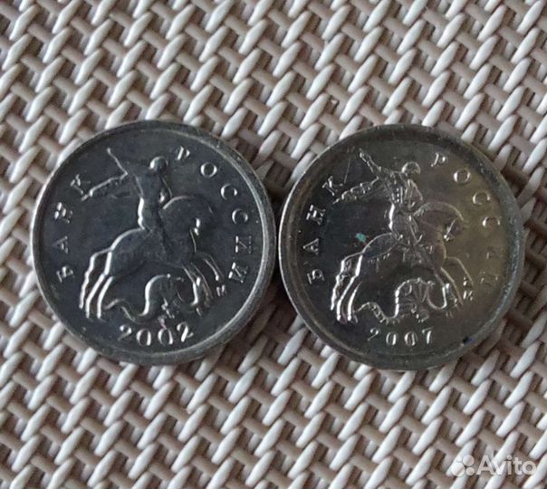 Монеты копеек