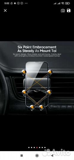 Магнитный держатель для телефона