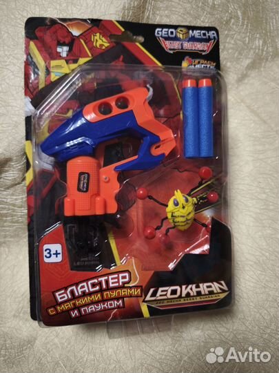 Бластеры в ассортименте