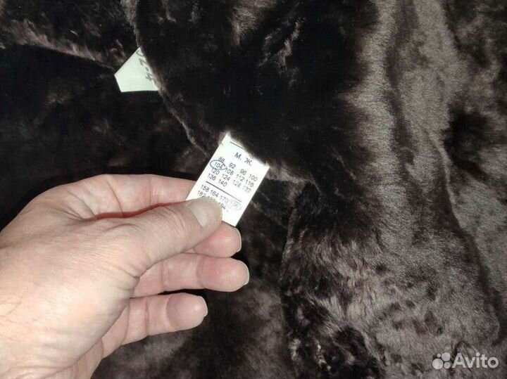 Лётная меховая куртка 52/4. Ползуны меховые 54/4