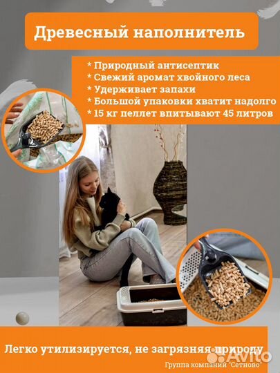 Пеллеты древесные